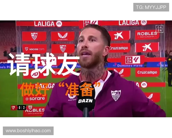 丹尼尔拉莫斯：青岛队实力强大挑战巨大